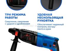 👌Перфоратор Новый 