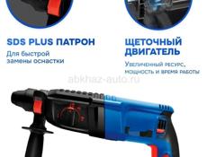 👌Перфоратор Новый 