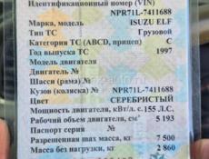 Манипулятор
