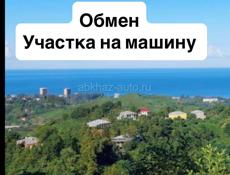 Участок НА машину