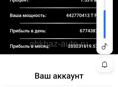 Airwave