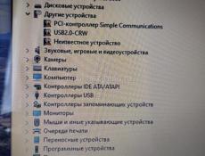 Ноутбук Lenovo