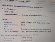 Ноутбук Lenovo