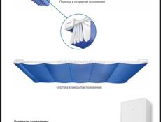 Солнцезащитные шторы ,перголы ,маркизы 