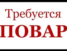 ТРЕБУЕТСЯ ПОВАР НА БЛИНЫ
