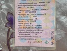 Mazda Xedos 9
