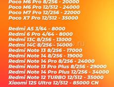 ПРОДАЖА Телефонов Новые И не Дорогие 
