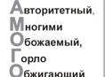 ...ЧАЧА...ВИНОГРАДНАЯ... 