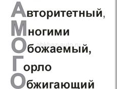 ...ЧАЧА...ВИНОГРАДНАЯ... 