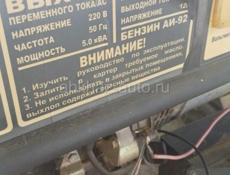 ДИЗЕЛЬ
