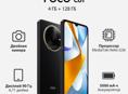 Poco c61 4/128gb