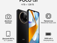 Poco c61 4/128gb