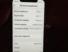 Срочно срочно 