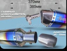 Глушитель мотоцикла 