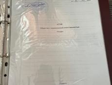 Первая береговая линия 
