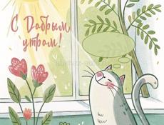 Доброе утро! Еду за посылками на КПП Псоу, заберу посылки или возьму пассажиров ☺️