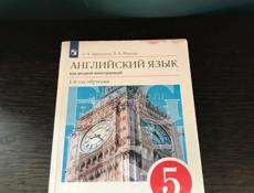 Школьные книги