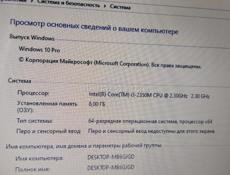 Продам 