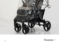 Продам прогулочную коляску 