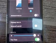 12 pro 