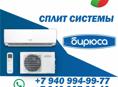 Кондиционеры