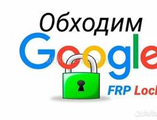 Прошивка и разблокировка смартфонов 