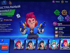 Ещё много скинов есть не всё показано! Полный обзор кину в ЛС. Писать в ватсап