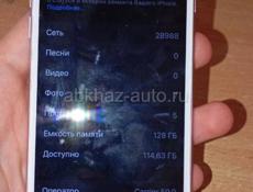 Айфон 7,торг