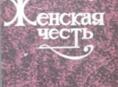 Ищу книгу срочно 