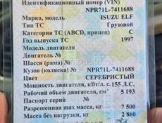 Манипулятор