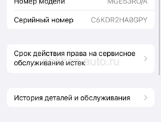 Айфон 12 мини 128