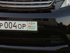 Р004ОР продаю