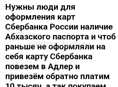 Купим