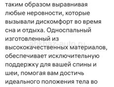 МАТРАС новый продаю