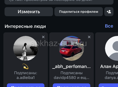 Аккаунт срочно