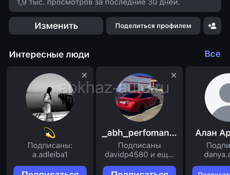 Аккаунт срочно