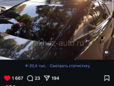 Аккаунт срочно