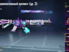 ОБМЕН АКК ПАБГ ЛИБО ПРОДАЖА