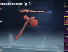 ОБМЕН АКК ПАБГ ЛИБО ПРОДАЖА