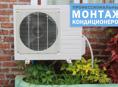 Очистка установка