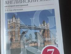 Английский язык 7 класс учебник,продам