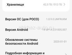 Срочно POCO M 6 Pro 12GB RAM 512 ROM новый