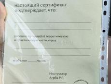 Обучение массажным техникам 