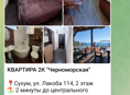 Первая линия, Центр, посуточно отдыхающим 2х кв