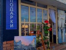 Ремесленная лавка