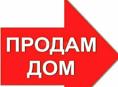 дом в селе Хипста 
