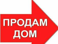 дом в селе Хипста 