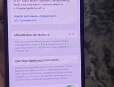 Продам айфон 13 или же обмен на 12 про или про Макс 