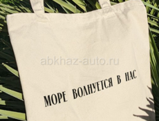Изготовим мерч
