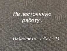 Ищем Ответственного Водителя